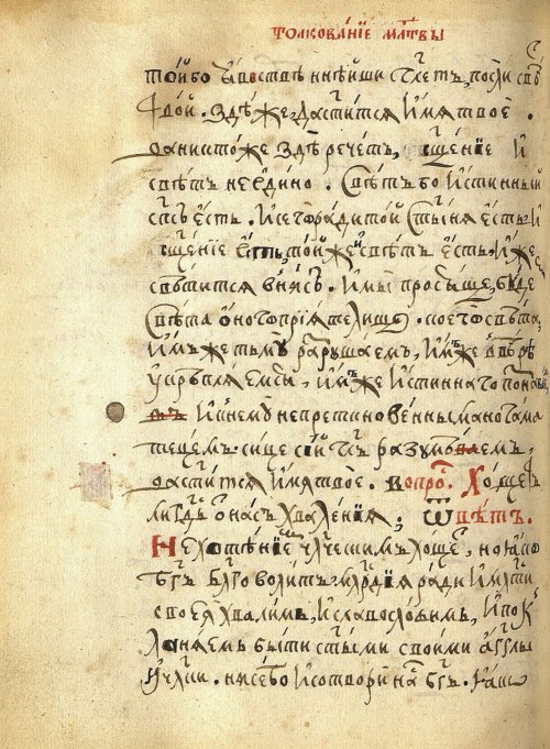 Страница 488