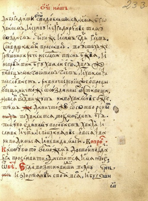Страница 489