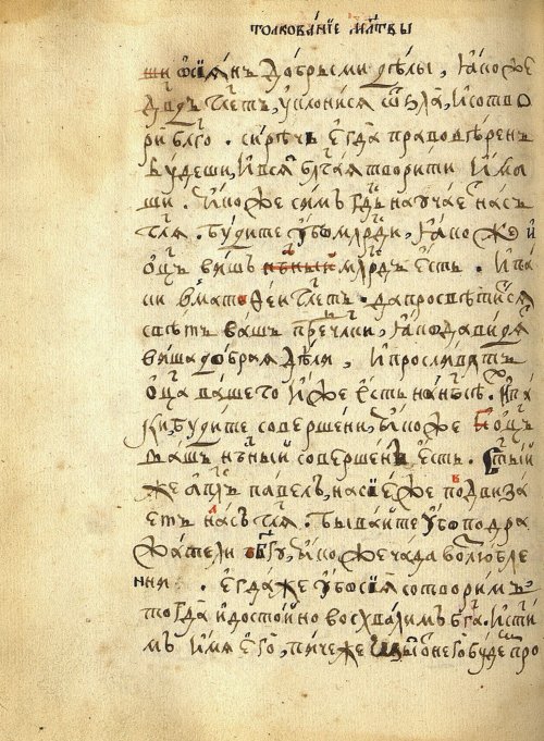 Страница 490