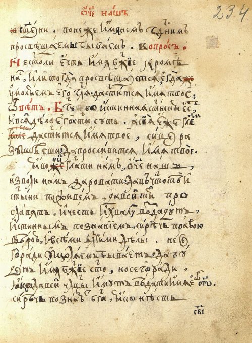 Страница 491