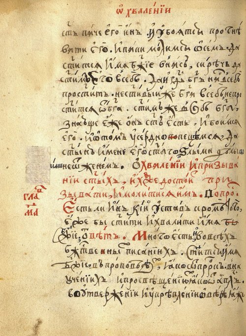 Страница 492