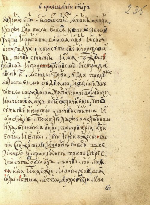 Страница 493