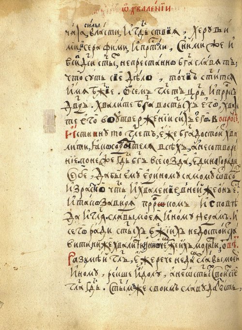 Страница 494