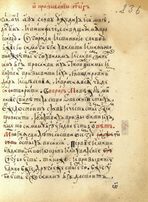 Страница 495