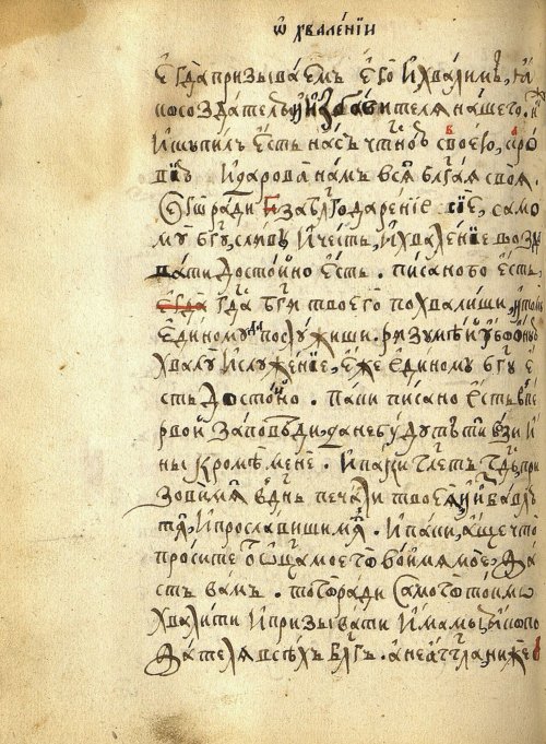 Страница 496