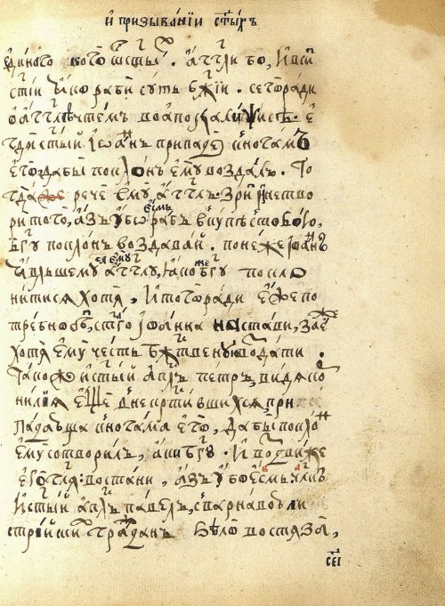 Страница 497