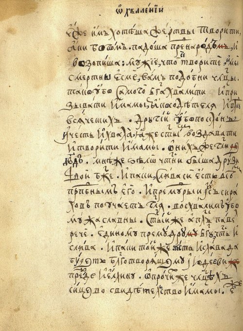 Страница 498