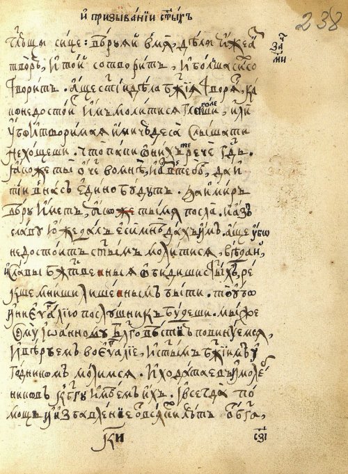 Страница 501