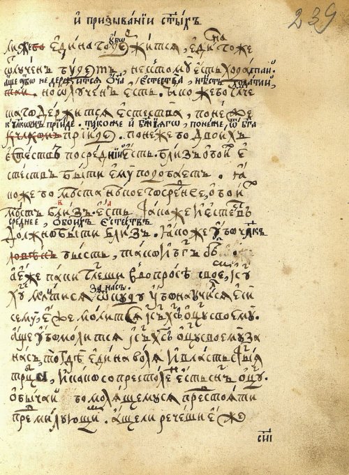 Страница 503