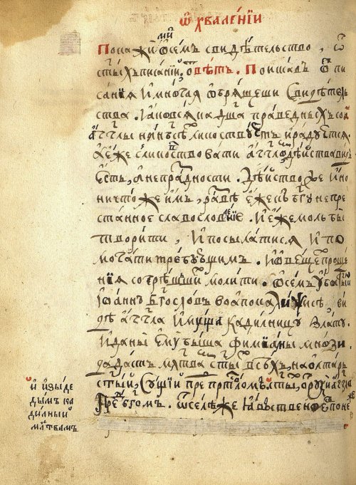 Страница 510