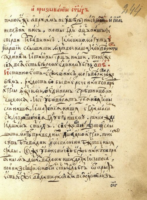Страница 513