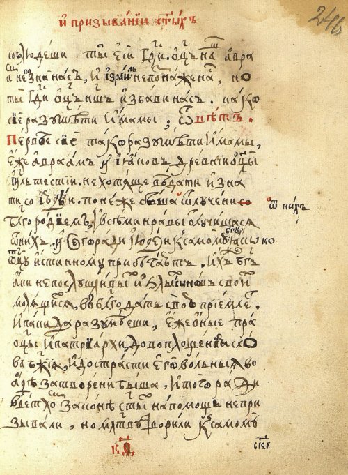 Страница 517