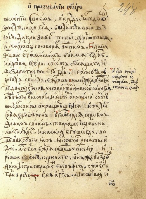 Страница 521
