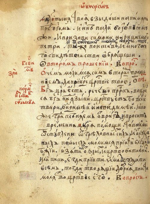 Страница 522