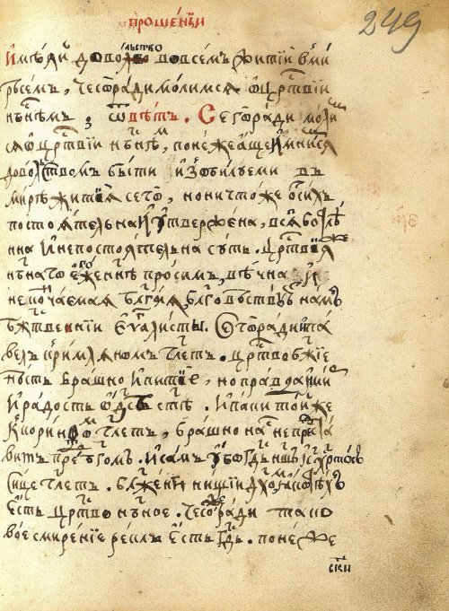 Страница 523