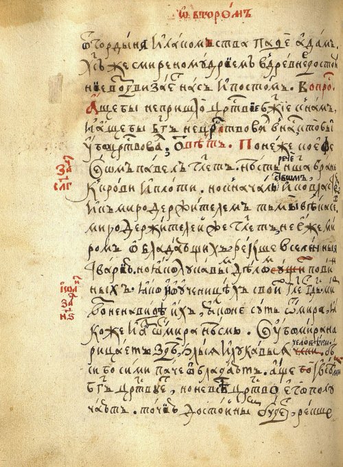 Страница 524