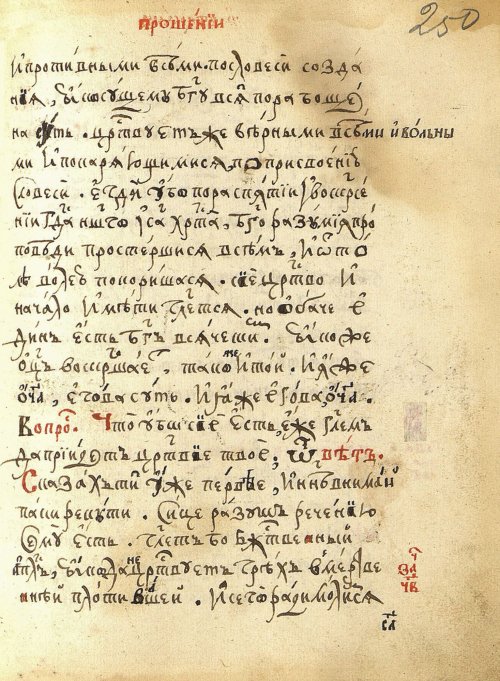 Страница 527