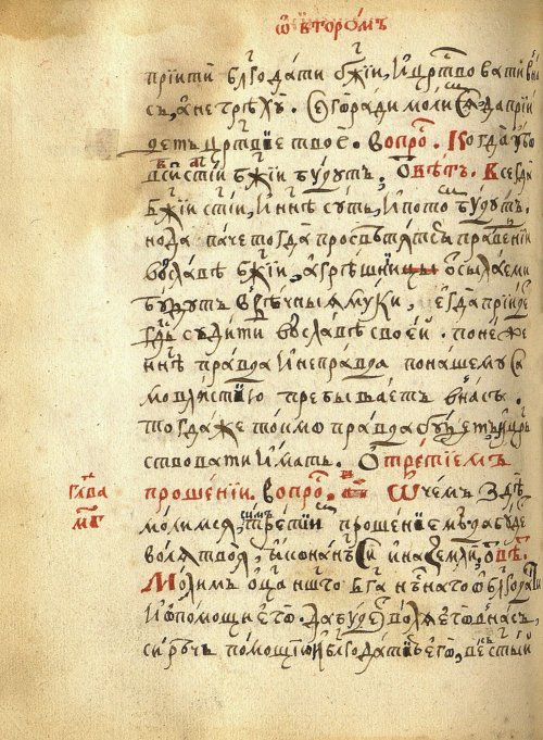 Страница 528