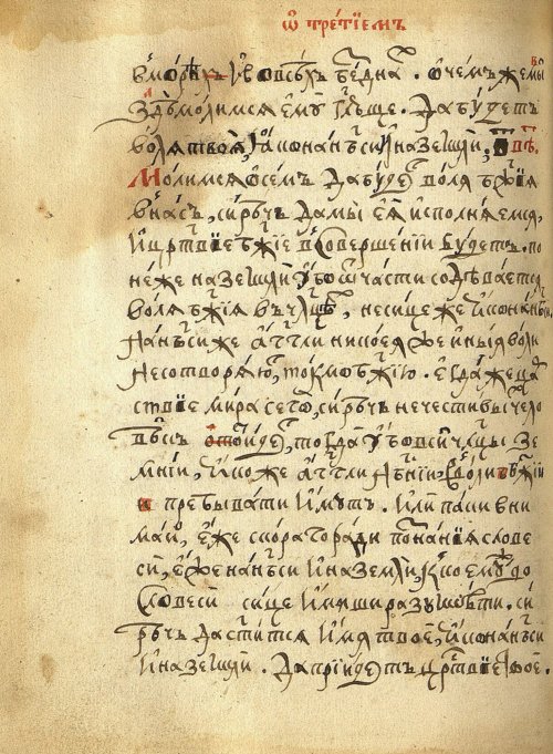 Страница 532