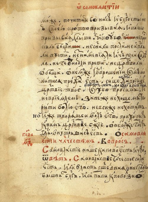 Страница 534