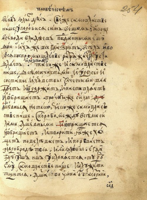 Страница 535