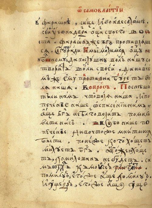 Страница 538