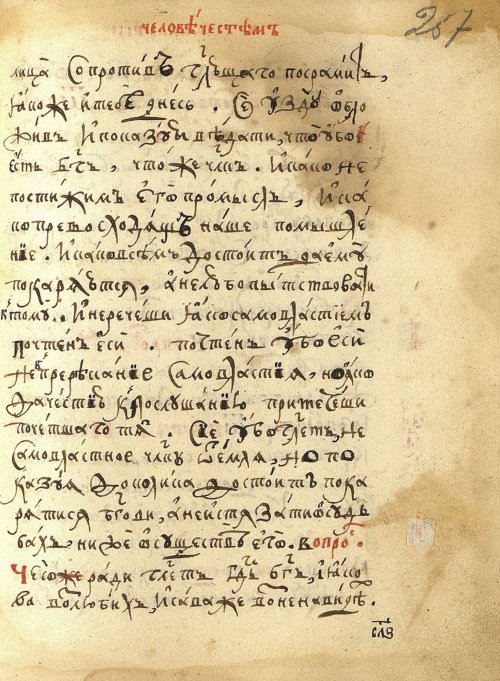Страница 541