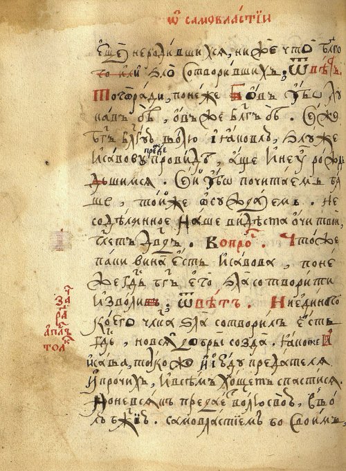 Страница 542