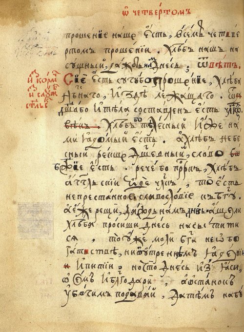 Страница 544