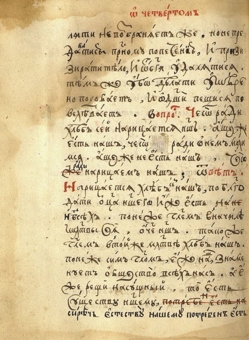 Страница 546