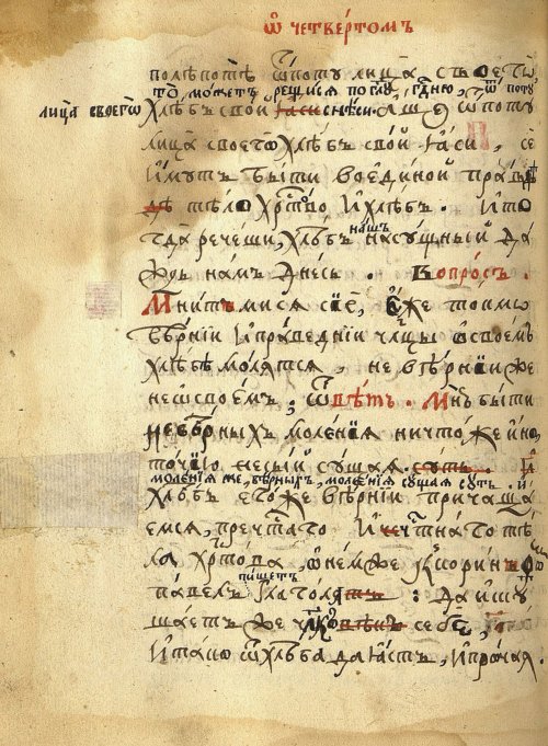 Страница 548