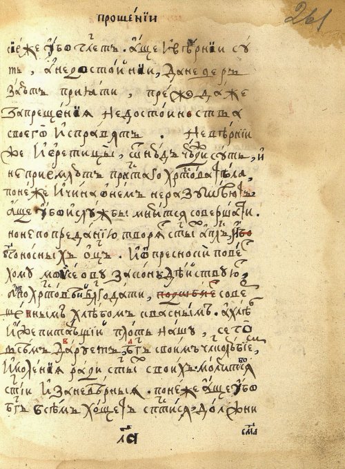 Страница 549