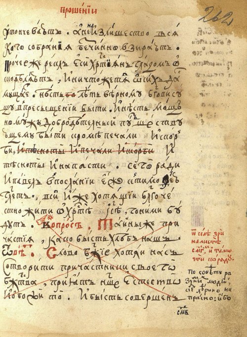 Страница 551