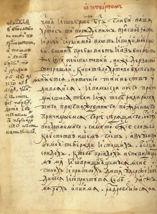 Страница 552
