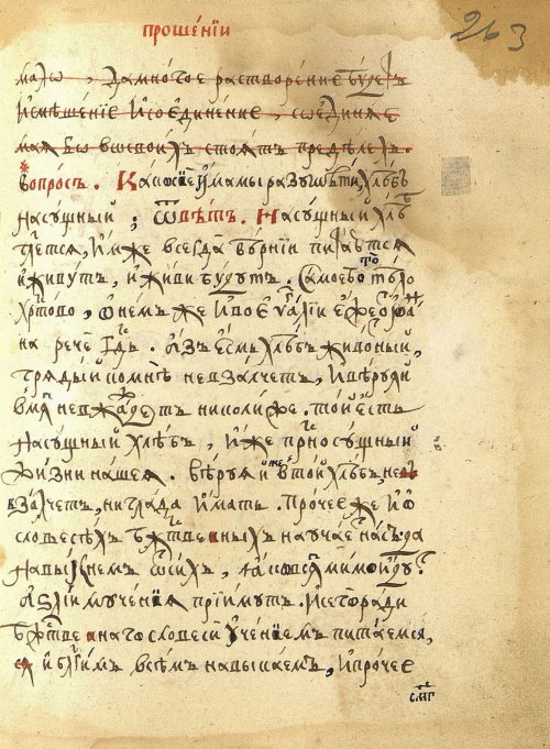 Страница 553