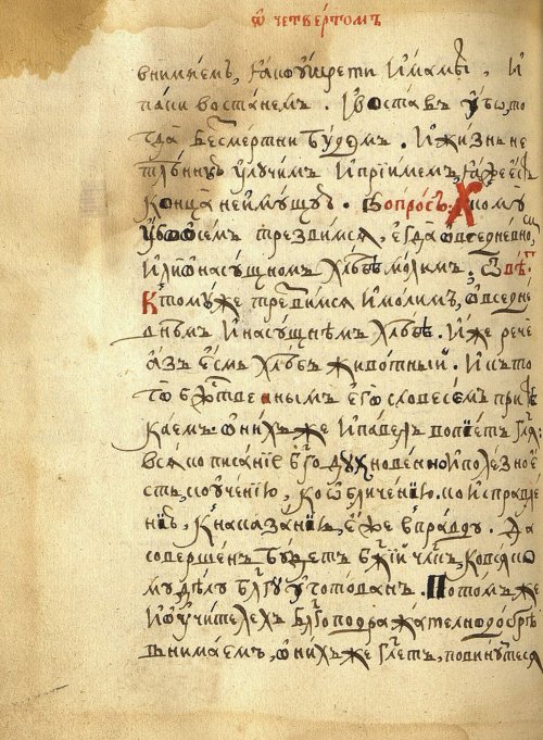 Страница 554