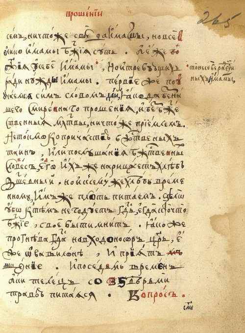 Страница 557