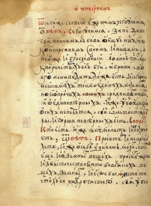 Страница 558
