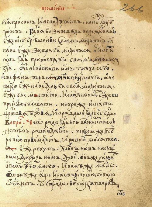 Страница 559