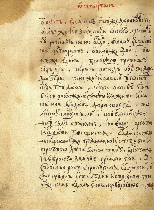 Страница 560