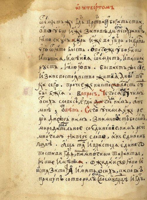Страница 562