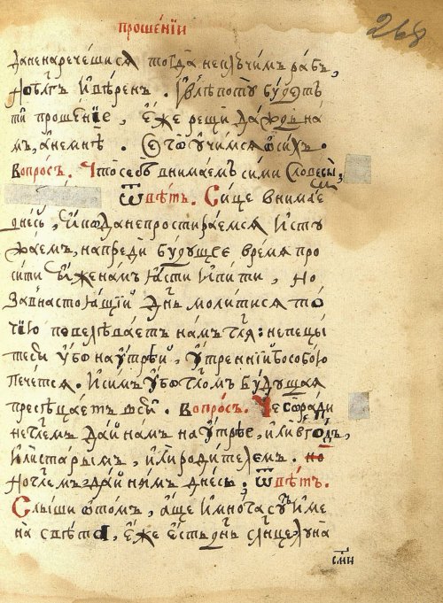 Страница 563