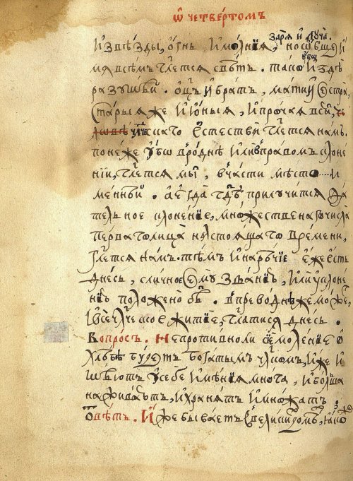 Страница 564