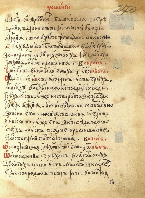 Страница 567
