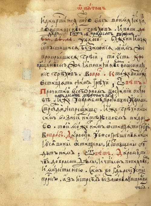 Страница 568
