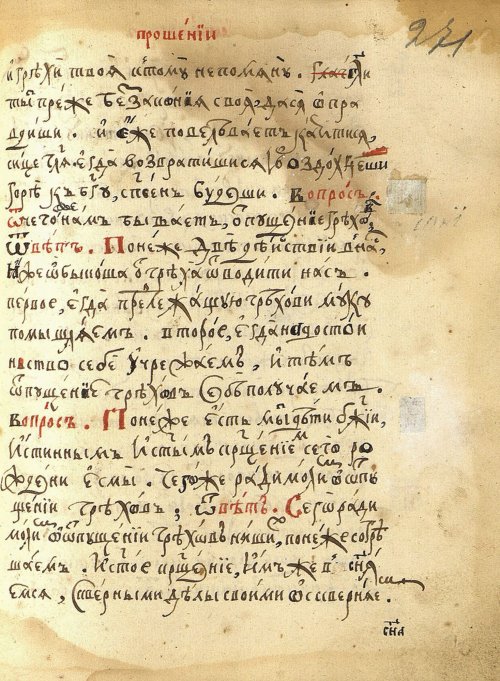 Страница 569