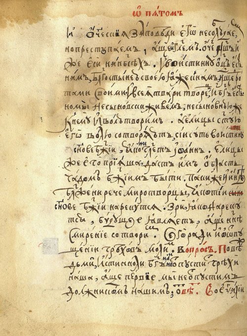 Страница 570