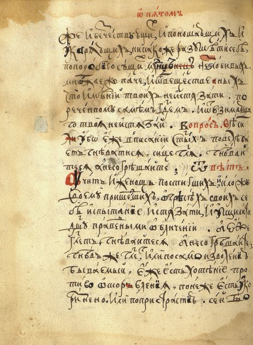 Страница 572