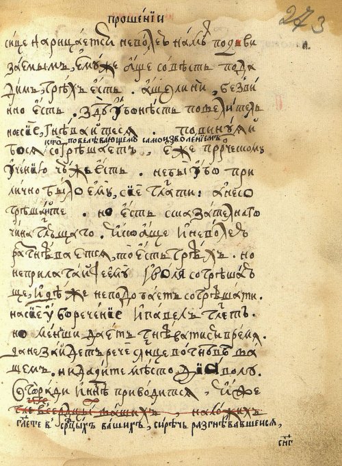 Страница 573