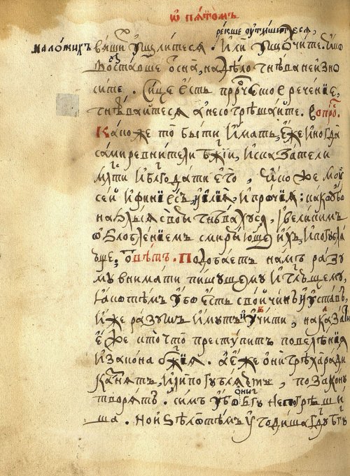 Страница 574